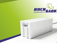 Газобетон ИНСИБЛОК  D500 B2.5 625х100х250